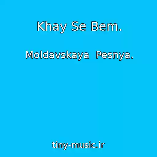 کاور آهنگ Khay Se Bem. از Moldavskaya  Pesnya.