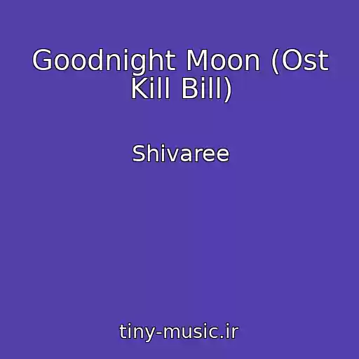 کاور آهنگ Goodnight Moon (Ost Kill Bill) از Shivaree