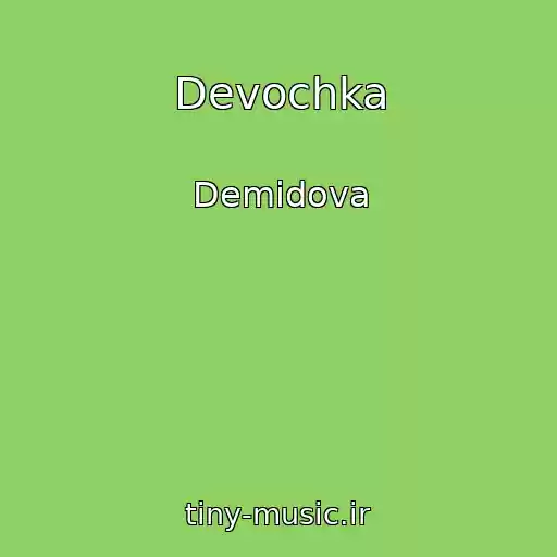 کاور آهنگ Devochka از Demidova