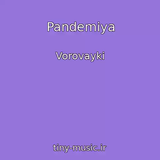 کاور آهنگ Pandemiya از Vorovayki