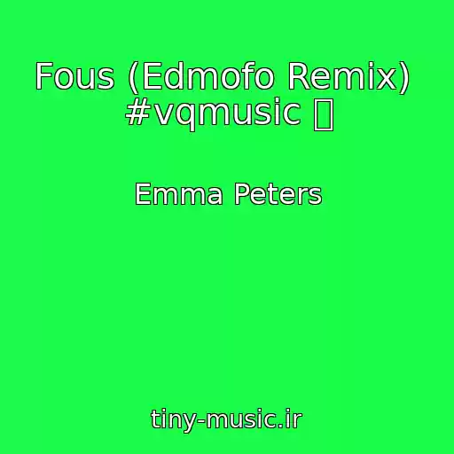 کاور آهنگ Fous (Edmofo Remix)  #vqmusic ོ از Emma Peters