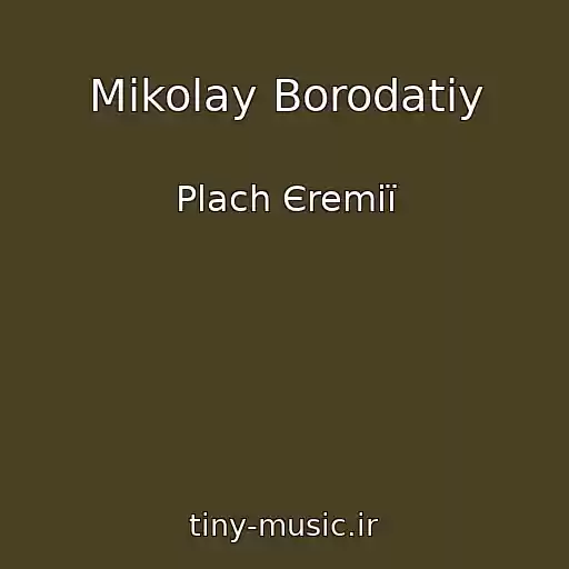 کاور آهنگ Mikolay Borodatiy از Plach Єremії