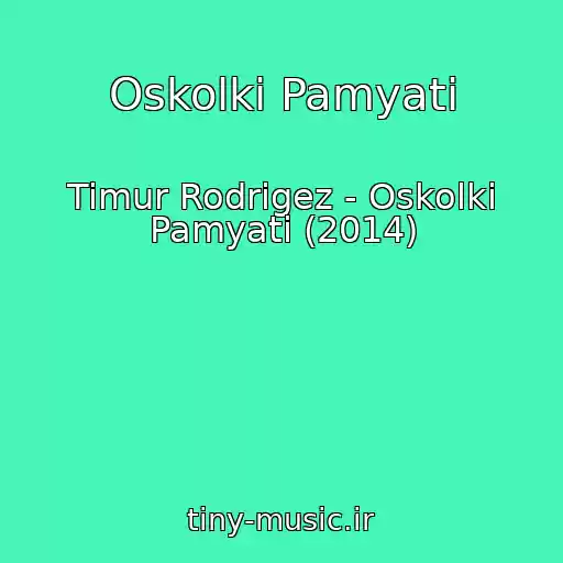 کاور آهنگ Oskolki Pamyati از Timur Rodrigez - Oskolki Pamyati (2014)