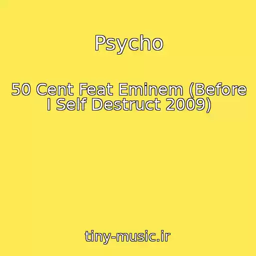 کاور آهنگ Psycho از 50 Cent Feat Eminem (Before I Self Destruct 2009)