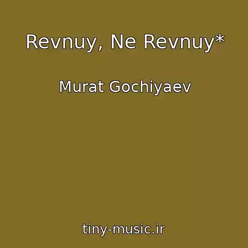 کاور آهنگ Revnuy, Ne Revnuy* از Murat Gochiyaev