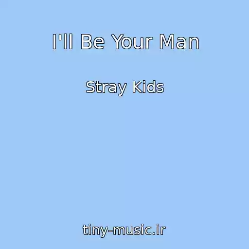 کاور آهنگ I'll Be Your Man از Stray Kids