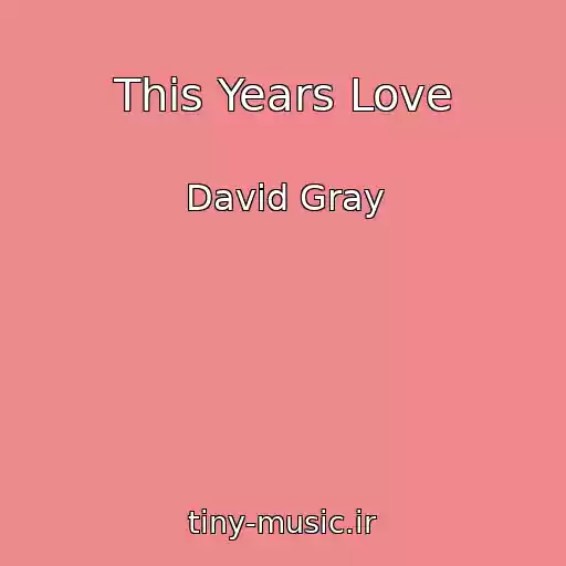 کاور آهنگ This Years Love از David Gray