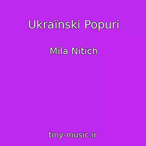 کاور آهنگ Ukraїnskі Popurі از Mila Nitich