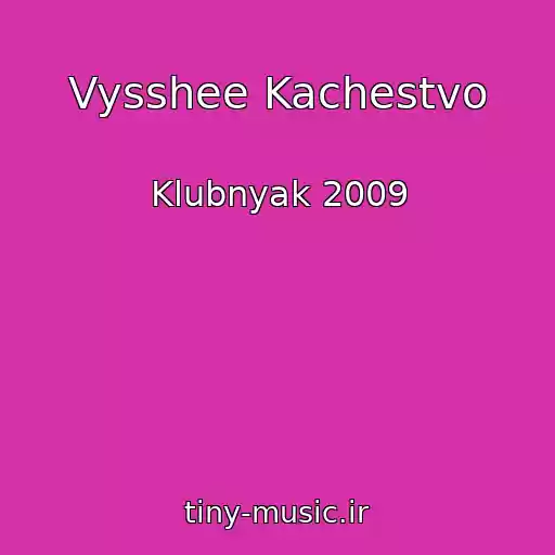 کاور آهنگ Vysshee Kachestvo از Klubnyak 2009