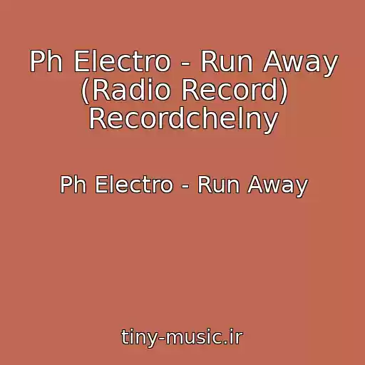 کاور آهنگ Ph Electro - Run Away (Radio Record) Recordchelny از Ph Electro - Run Away