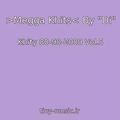 کاور آهنگ >Megga Khits< By "Di" از Khity 80-90-2000 Vol.5