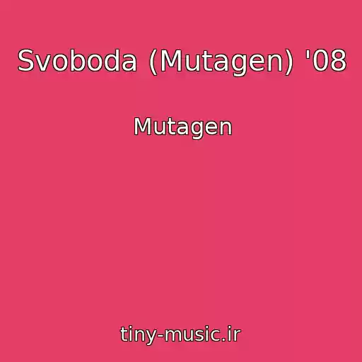 کاور آهنگ Svoboda (Mutagen) '08 از Mutagen