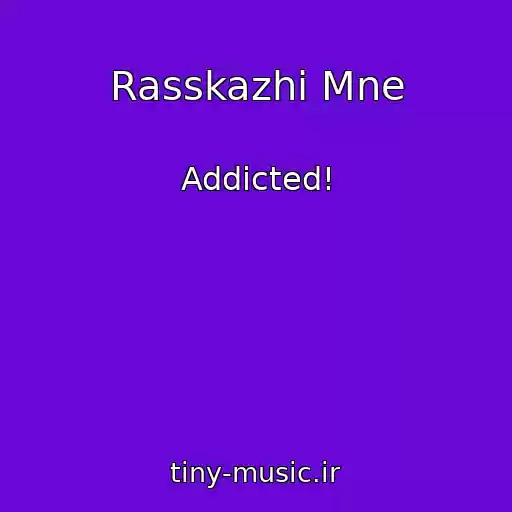 کاور آهنگ Rasskazhi Mne از Addicted!