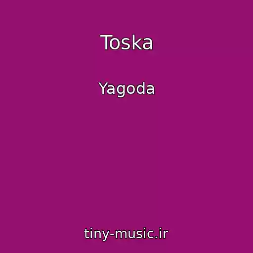 کاور آهنگ Toska از Yagoda