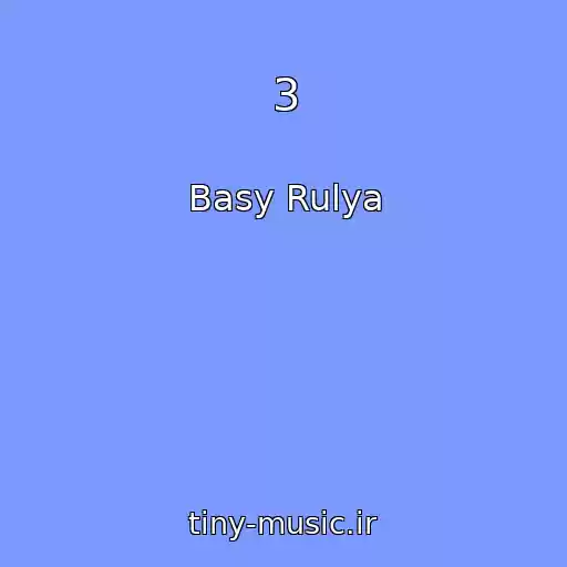 کاور آهنگ 3 از Basy Rulya