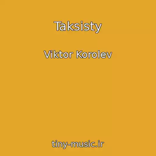 کاور آهنگ Taksisty از Viktor Korolev