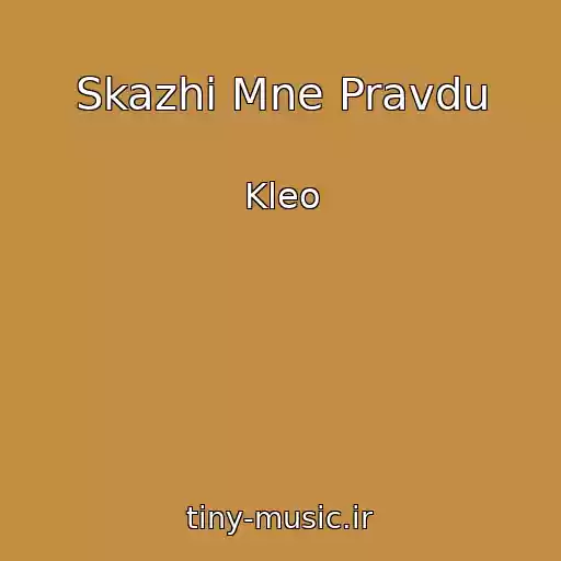 کاور آهنگ Skazhi Mne Pravdu از Kleo
