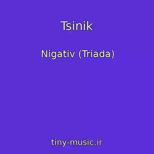 کاور آهنگ Tsinik از Nigativ (Triada)