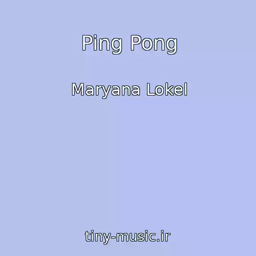 کاور آهنگ Ping Pong از Maryana Lokel