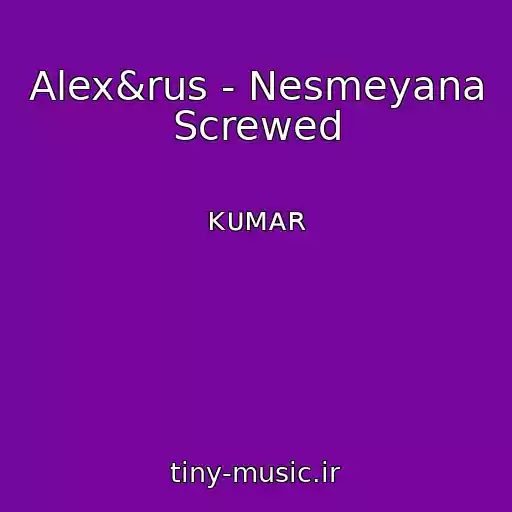 کاور آهنگ Alex&rus - Nesmeyana Screwed از ᴋᴜᴍᴀʀ