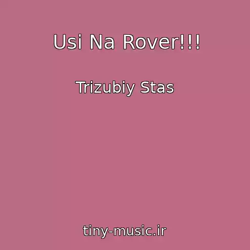 کاور آهنگ Usі Na Rover!!! از Trizubiy Stas