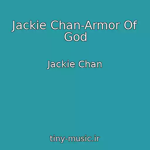 کاور آهنگ Jackie Chan-Armor Of God از Jackie Chan