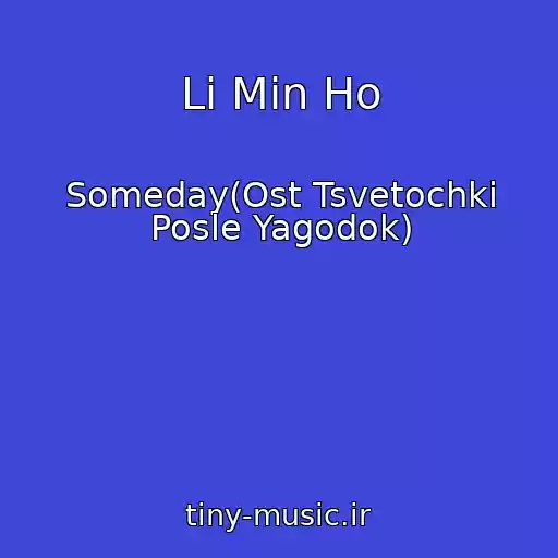 کاور آهنگ Li Min Ho از Someday(Ost Tsvetochki Posle Yagodok)