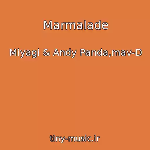 کاور آهنگ Marmalade از Miyagi & Andy Panda,mav-D