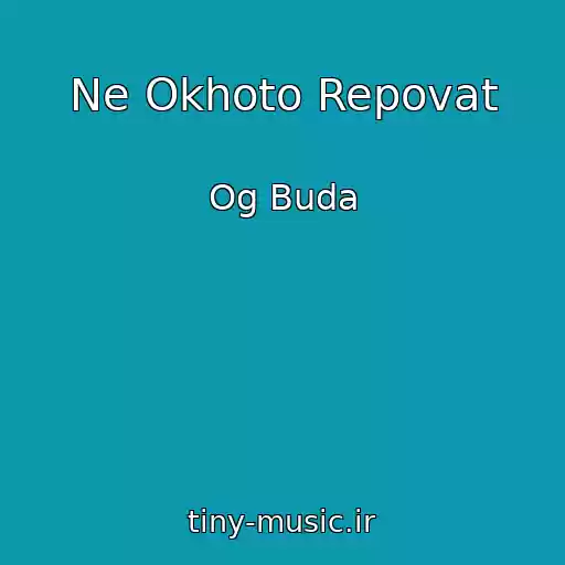 کاور آهنگ Ne Okhoto Repovat از Og Buda