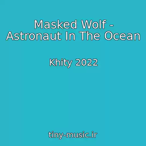 کاور آهنگ Masked Wolf - Astronaut In The Ocean از Khity 2022