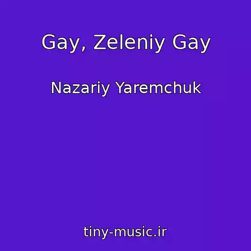 کاور آهنگ Gay, Zeleniy Gay از Nazarіy Yaremchuk