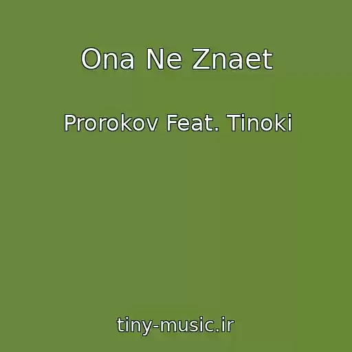 کاور آهنگ Ona Ne Znaet از Prorokov Feat. Tinoki