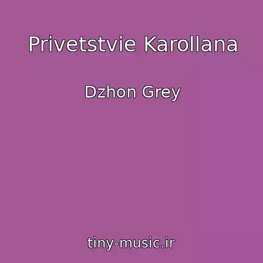 کاور آهنگ Privetstvie Karollana از Dzhon Grey