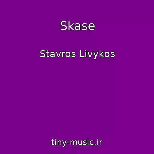 کاور آهنگ Skase از Stavros Livykos
