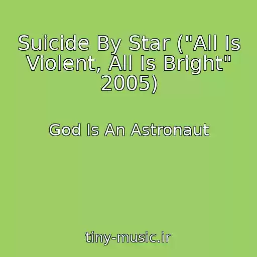کاور آهنگ Suicide By Star ("All Is Violent, All Is Bright" 2005) از God Is An Astronaut