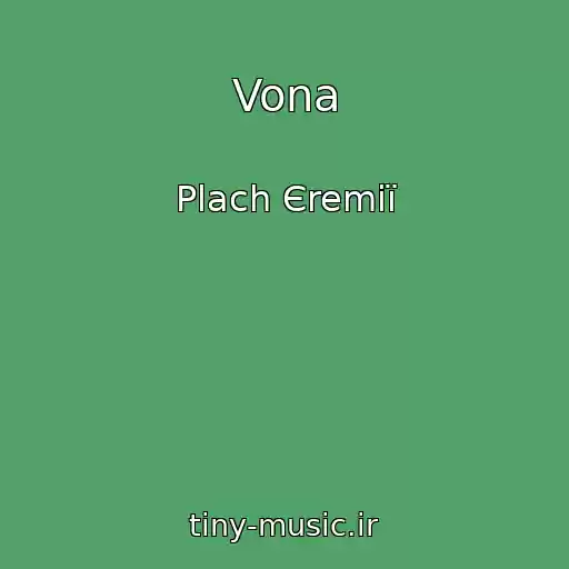 کاور آهنگ Vona از Plach Єremії
