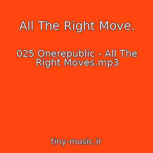 کاور آهنگ All The Right Move. از 025 Onerepublic - All The Right Moves.mp3