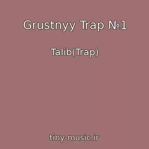 کاور آهنگ Grustnyy Trap №1 از Talib(Trap)