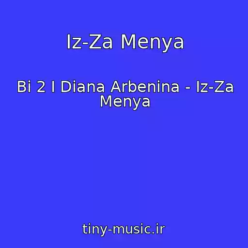 کاور آهنگ Iz-Za Menya از Bi 2 I Diana Arbenina - Iz-Za Menya