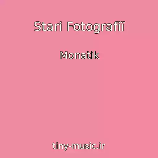 کاور آهنگ Starі Fotografії از Monatik