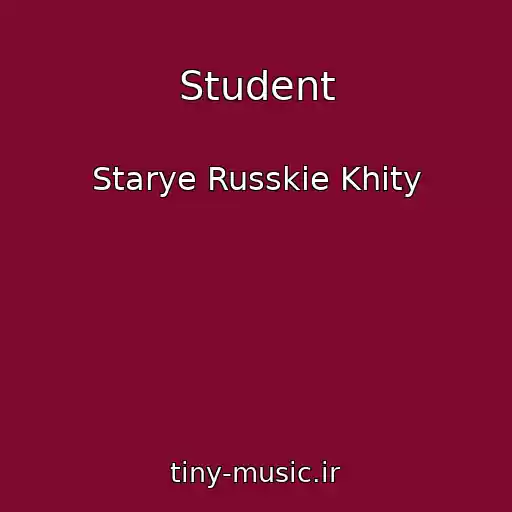 کاور آهنگ Student از Starye Russkie Khity