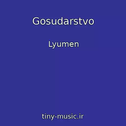 کاور آهنگ Gosudarstvo از Lyumen