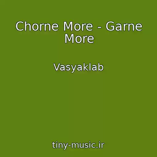 کاور آهنگ Chorne More - Garne More از Vasyaklab