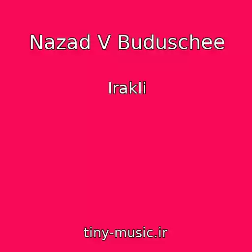 کاور آهنگ Nazad V Buduschee از Irakli