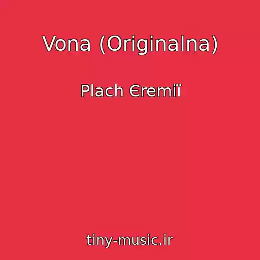کاور آهنگ Vona (Originalna) از Plach Єremії