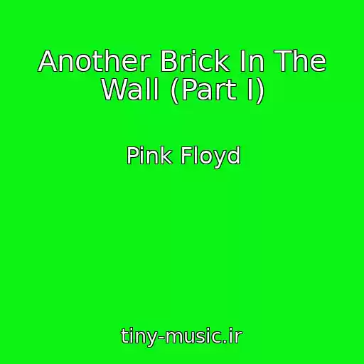 کاور آهنگ Another Brick In The Wall (Part I) از Pink Floyd