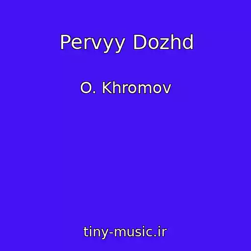 کاور آهنگ Pervyy Dozhd از O. Khromov