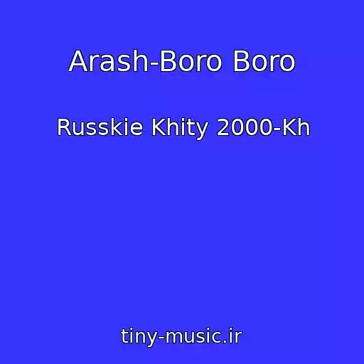 کاور آهنگ Arash-Boro Boro از Russkie Khity 2000-Kh