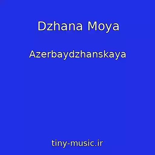 کاور آهنگ Dzhana Moya از Azerbaydzhanskaya