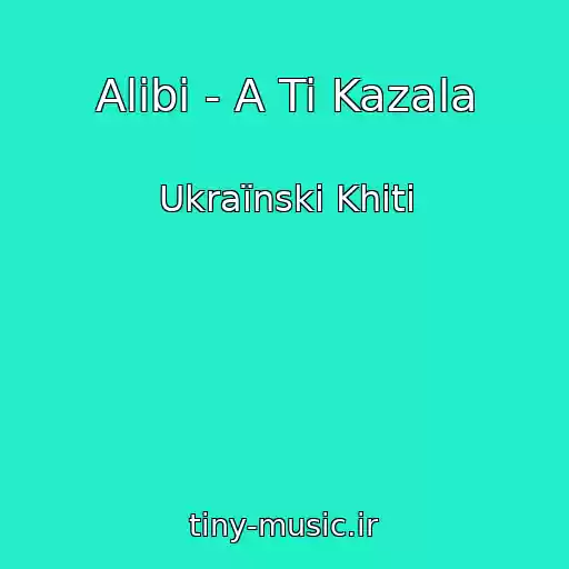 کاور آهنگ Alibi - A Ti Kazala از Ukraїnskі Khіti